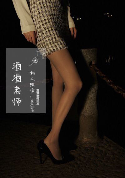 女士的品格电视剧