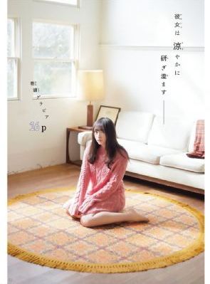瑜伽教练与少妇伦理2