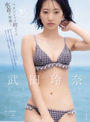 花戎电视剧免费观看全集在线播放